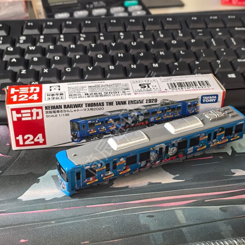 Vintage Collectible Toy Cars - Takara Tomy Tomica Long Type No.124