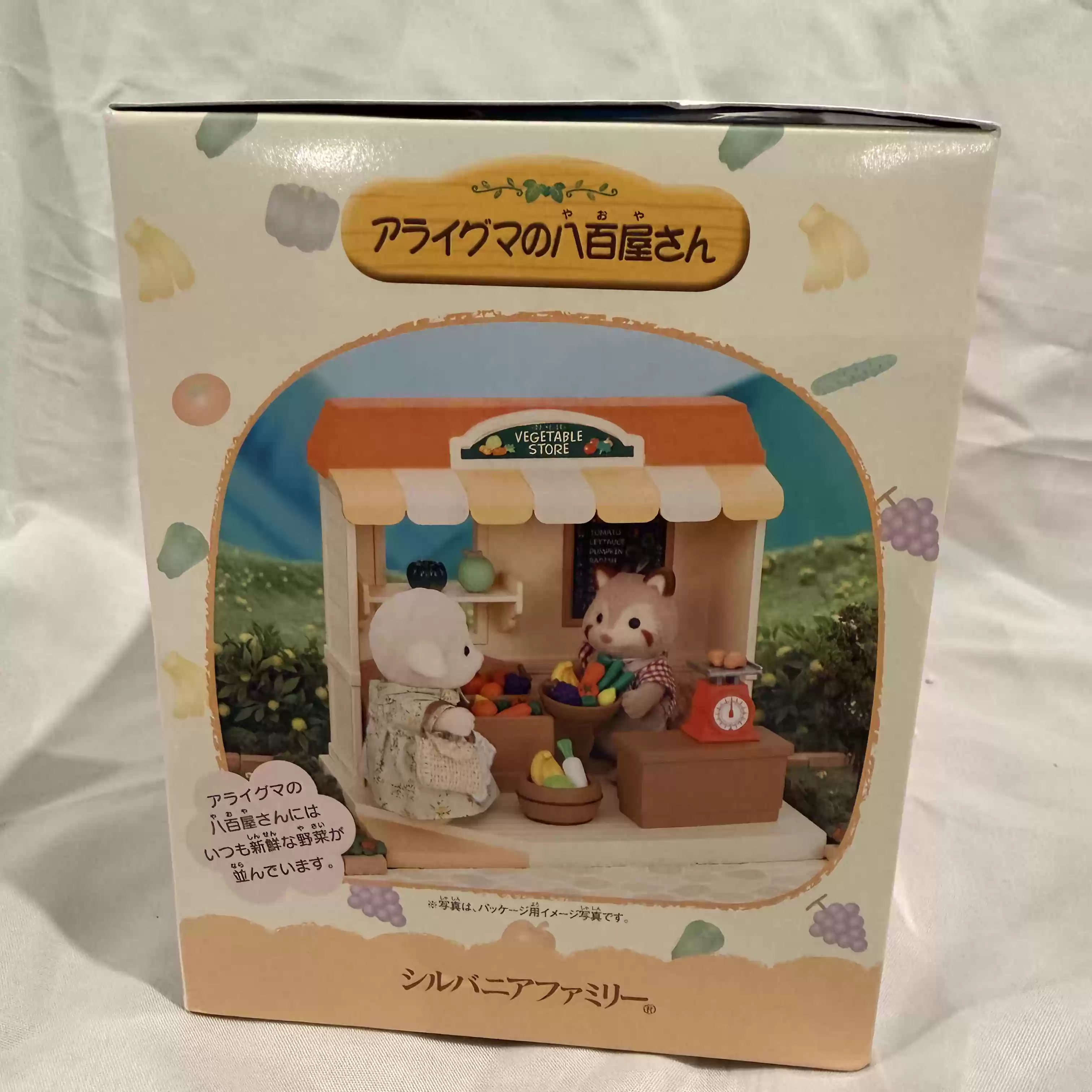 Sylvanian Families Série Desco - Vintage Collectible Stores avaliação e preço