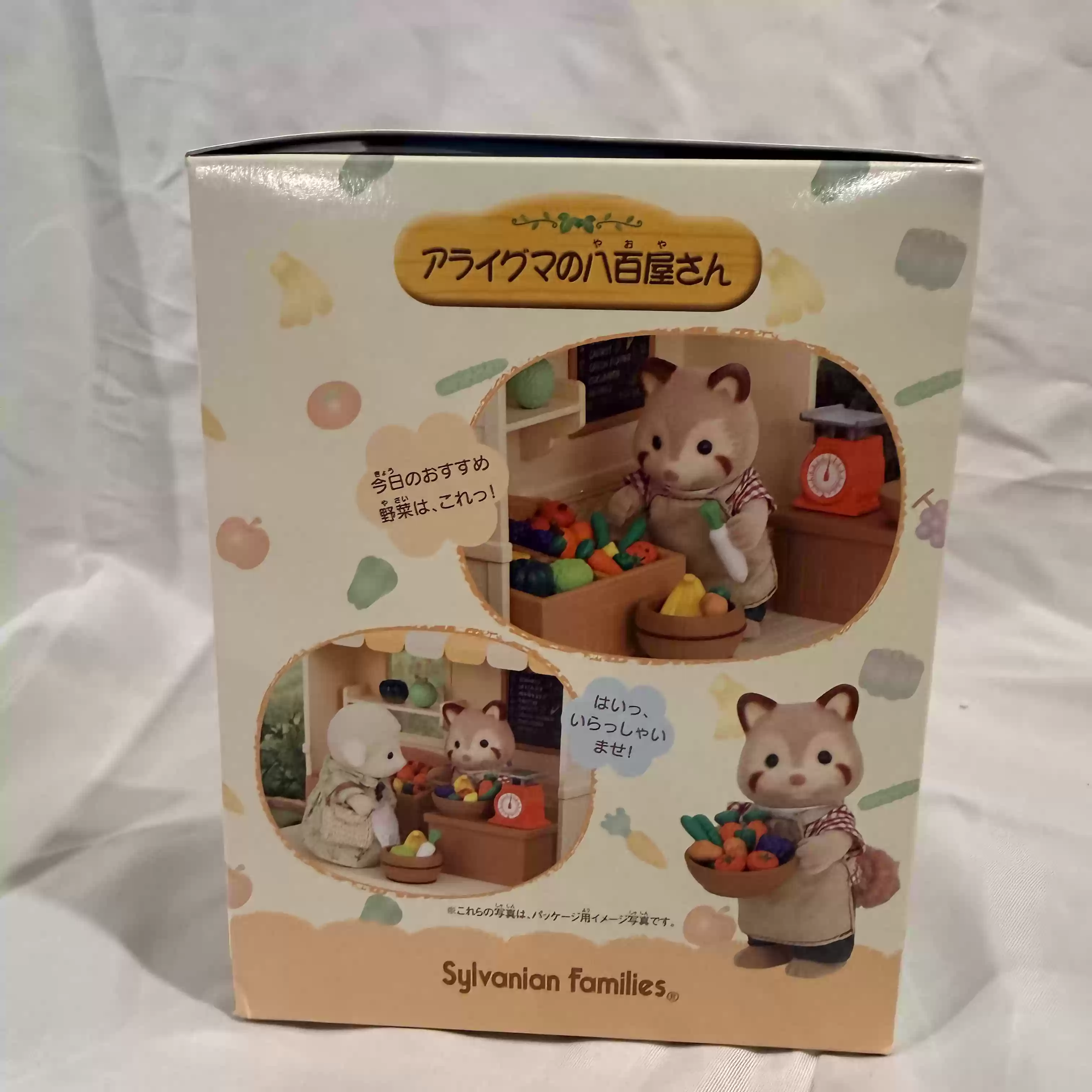 Sylvanian Families Série Desco - Vintage Collectible Stores avaliação e preço