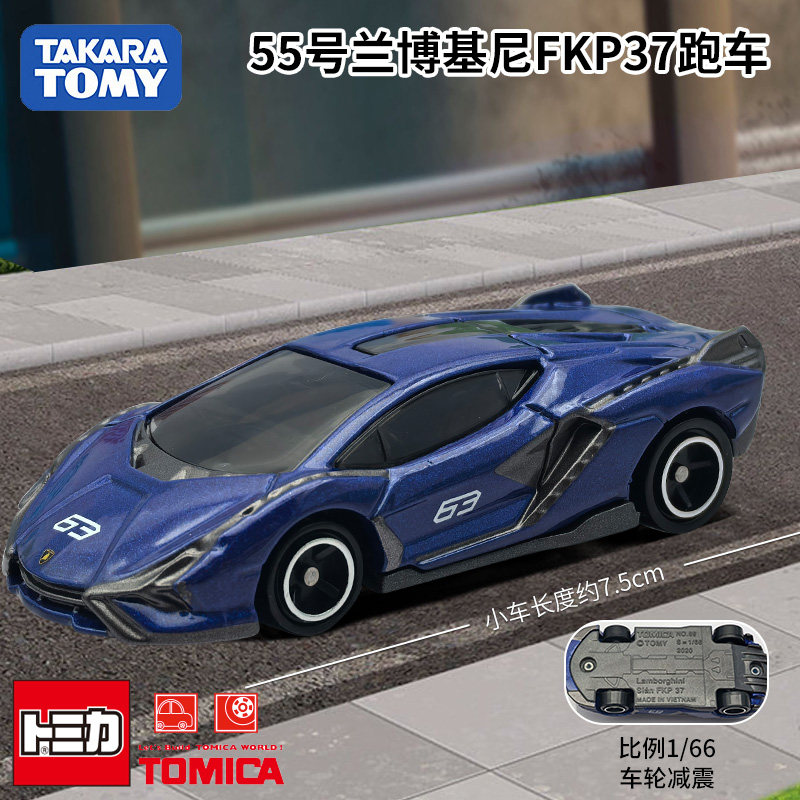 Takara Tomy Tomica Carro Dieca - Vintage Collectible Toy Cars avaliação e preço