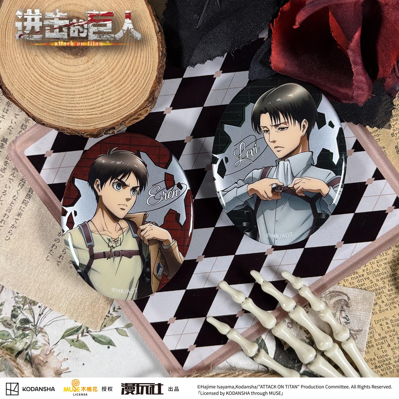 Attack on Titan Eren Jager Riv - Vintage Item avaliação e preço