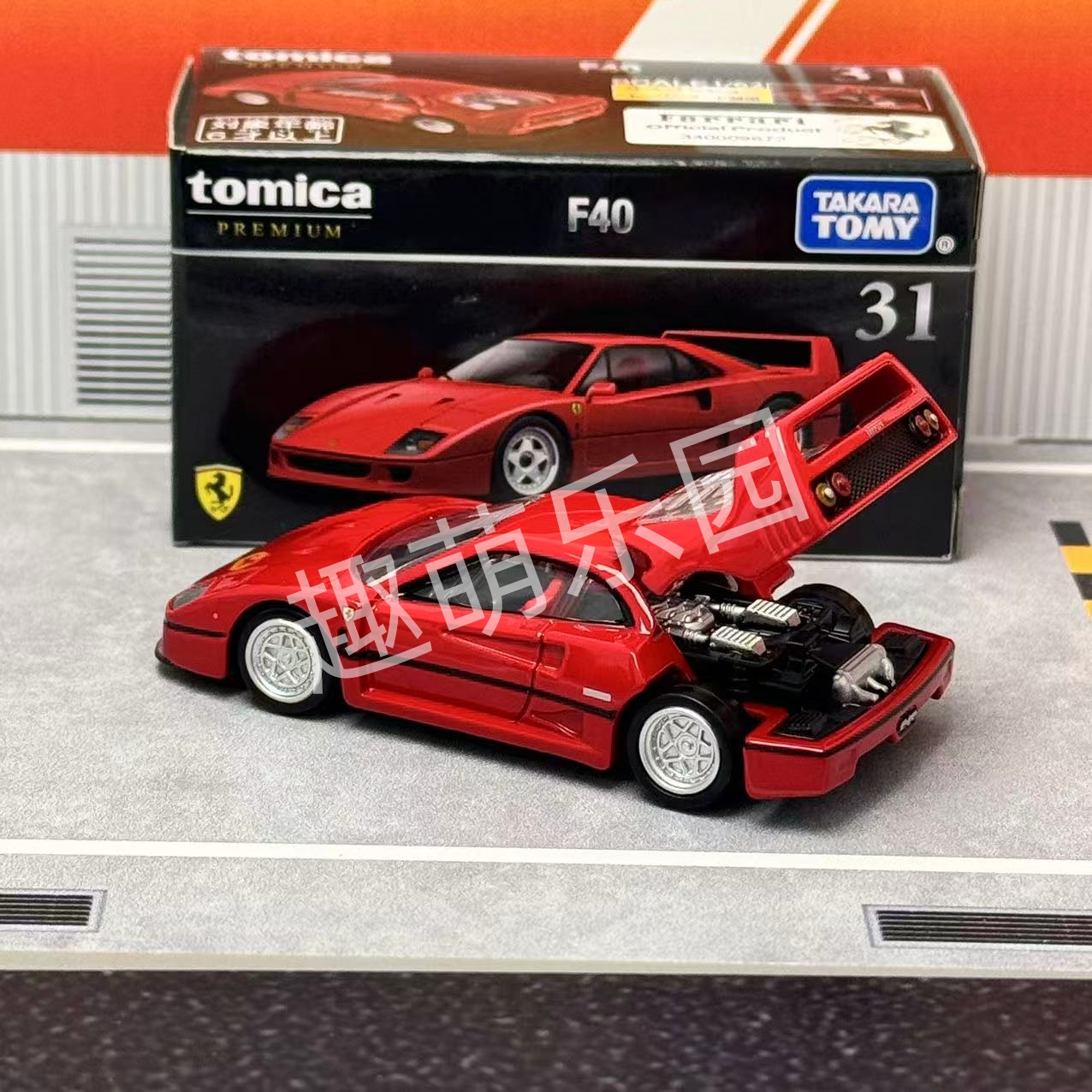 Takara Tomy Tomica Premium No. - Vintage Collectible Toy Cars avaliação e preço